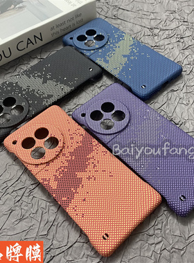 浪漫星海适用一加ace3手机壳高级感凯夫拉纤维纹半包边精孔OneplusAce3创意3D浮雕防摔超薄保护套无边框硬壳