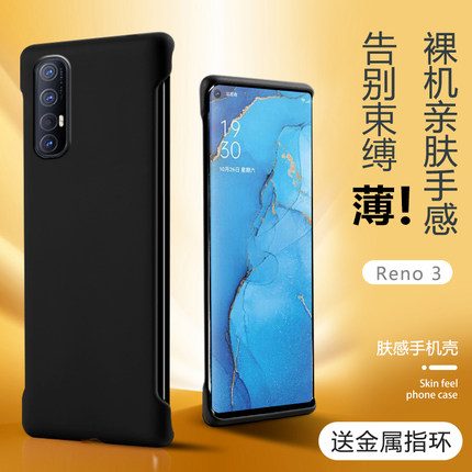 opporeno3pro手机壳opporeno3保护壳女款reno3pro曲屏防摔半包reno3元气版无边框男款5g超薄网红潮牌por全包 3C数码配件 手机保护套/壳 原图主图