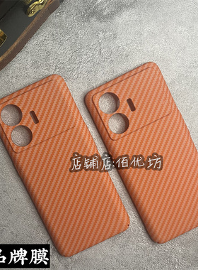 适用realme真我GT Neo5SE手机壳送膜高端橙色纹路纤维保护套镜头全包gt neo5se轻薄裸机手感轻奢商务防摔硬壳