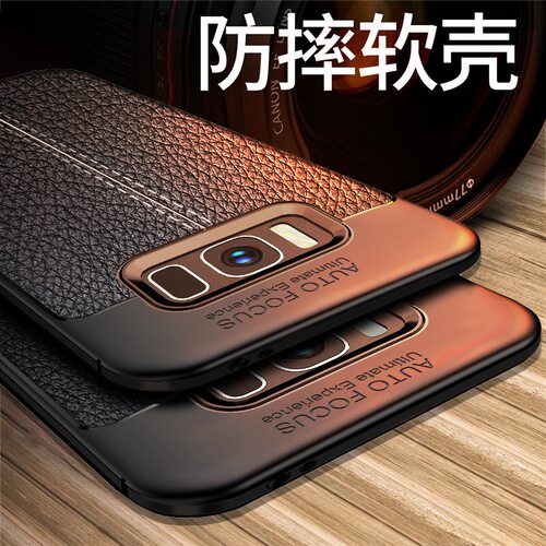 适用于三星note8手机壳note9保护硅胶套N9500皮纹N9600防摔noto软n8韩国n9男galaxy款nt闹特八naote九盖乐世