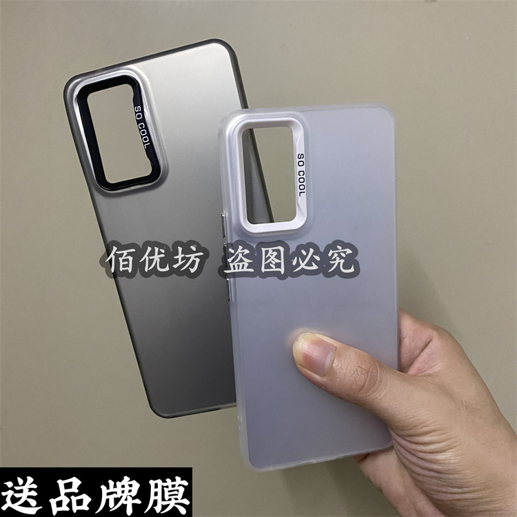 适用vivo iqooneo5手机壳极光镭射磨砂保护套iQOONeo5S高颜值经典撞色火山口大孔全包轻薄彩银渐变防摔硬壳