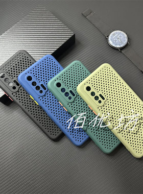 适用华为nova6新款散热手机壳NOVA6降温超薄透气冰冷5g版保护套电竞游戏高级夏季全包边硅胶软壳男女裸机手感