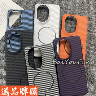 半包凯夫拉纹理图案适用华为Nova14手机壳nova14ultra碳纤维纹理600D细纹皮套Nova12细磁吸nova13pro散热硬壳