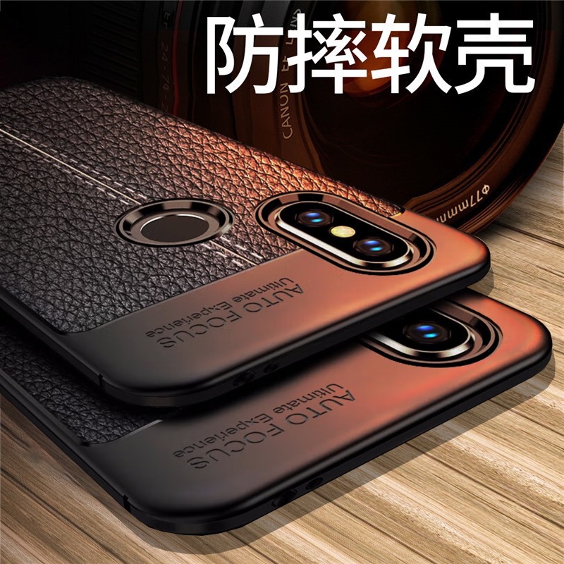适用于小米max3手机壳米max2保护mxa2硅胶套Mi全包边mx3防摔磨砂Ma2X软壳3x男款式mx2皮纹6.9简约6.44寸mde40
