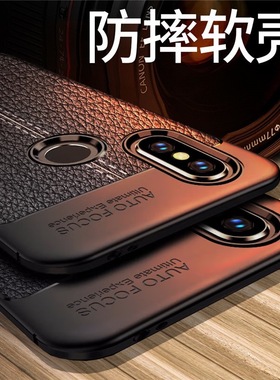 适用于小米max3手机壳米max2保护mxa2硅胶套Mi全包边mx3防摔磨砂Ma2X软壳3x男款式mx2皮纹6.9简约6.44寸mde40