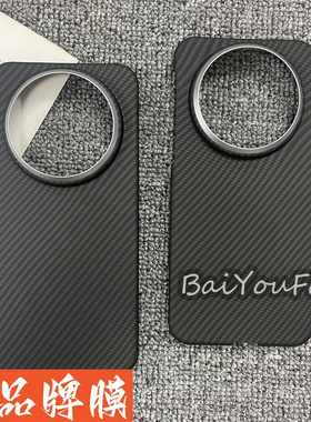 Magsafe磁吸适用华为Mate80手机壳碳纤维纹理mate80pro超薄黑色硬壳新款简约高级感600D细纹凯夫拉同款防摔套
