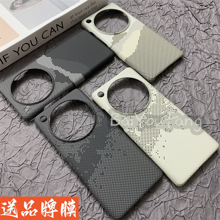 山与星河适用OPPO Find X7 Ultra手机壳高级纤维纹findx7大孔半包3D浮雕超薄防摔保护套ultra上下不包火山口