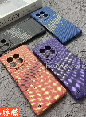 浪漫星海适用一加ace2手机壳高级感凯夫拉纤维纹半包OneplusAce2Pro精孔创意3D浮雕防摔保护套pro无边框硬壳