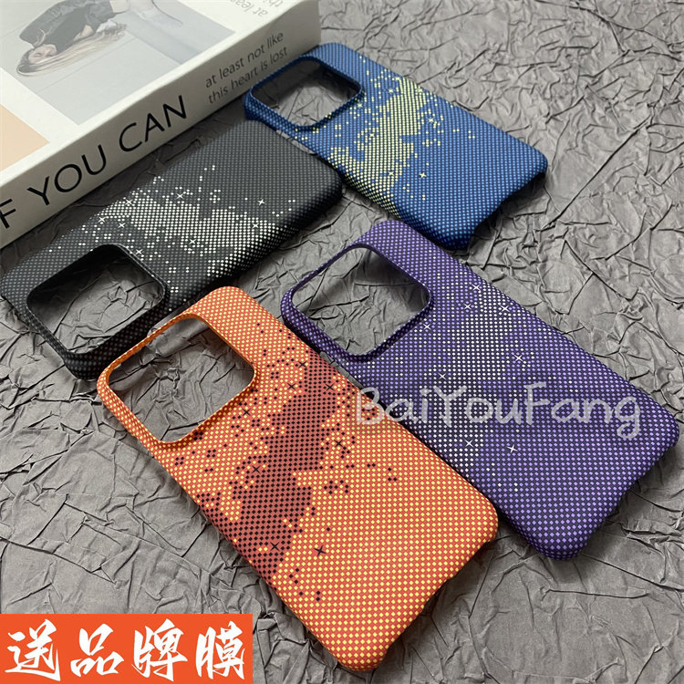 适用小米14Pro手机壳商务潮品耀眼星空小众专属定制大孔保护套Xiaomi13高级水转印工艺大孔pro防摔半包边硬壳