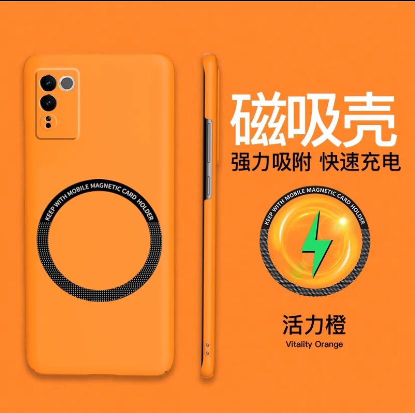 适用vivos17手机壳新款s17pro套磁吸无边框s16超薄散热s15磨砂硬壳s12液态硅胶s10防摔pro曲屏男女e透明情侣