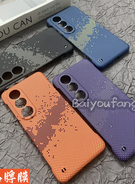 适用一加ace3v手机壳商务潮品耀眼星空小众专属定制保护套OneplusAce3V高级感水转印超薄防摔无边框半包硬壳