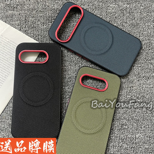 磁吸适用谷歌Pixel9A手机壳科纳皮谷歌Pixel9/9pro高端软边皮质谷歌Pixel 10/10pro大孔红色镜头框XL防摔高级