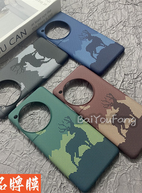 适用一加Ace3Pro手机壳高级感一鹿有你凯夫拉纤维纹路OneplusAce3半包3D浮雕防摔超薄保护硬套上下不包火山口