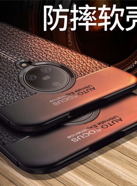 适用于vivonex3手机壳nex3s 5G版皮纹vivo保护硅胶套vivonxe步步高V1924A防摔1950软壳vivinex35g男vovinex3