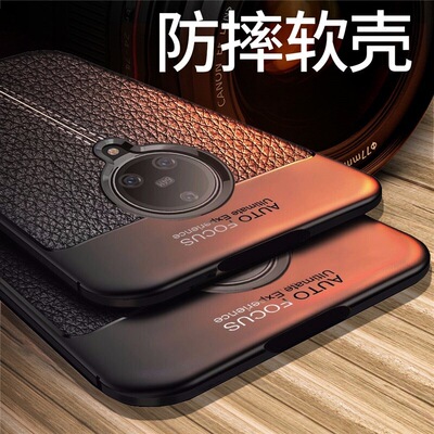 适用于vivonex3手机壳nex3s 5G版皮纹vivo保护硅胶套vivonxe步步高V1924A防摔1950软壳vivinex35g男vovinex3