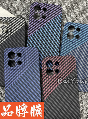 适用OnePlus一加13T手机壳凯夫拉同款1+13t新款水贴工艺创意高级商务碳纤维纹理防摔保护套超轻薄全包硬壳潮