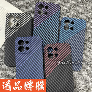适用OnePlus一加13T手机壳凯夫拉同款1+13t新款水贴工艺创意高级商务碳纤维纹理防摔保护套超轻薄全包硬壳潮
