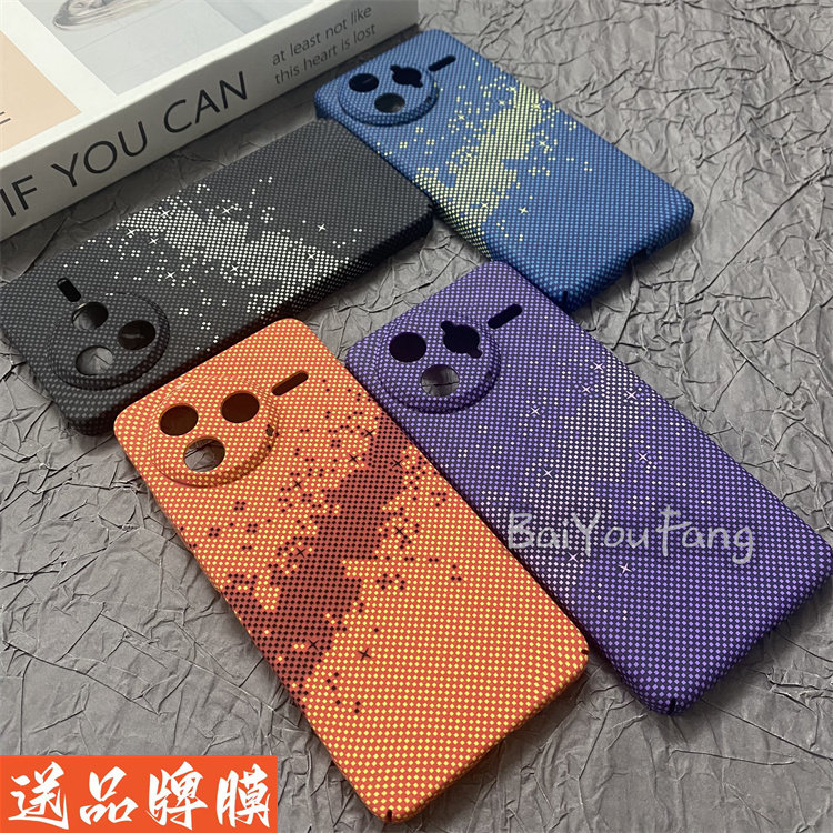 浪漫星海适用红米K80Pro手机壳高级感凯夫拉纤维纹全包镜头RedmiK80创意水贴3D浮雕保护套pro全包防摔硬壳潮