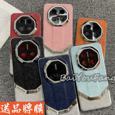 奢华高登系列撞色龙纹适用华为Mate70RS非凡大师手机壳mate60rs国风电镀素皮商务Mate40rs保时捷防摔保护套硬