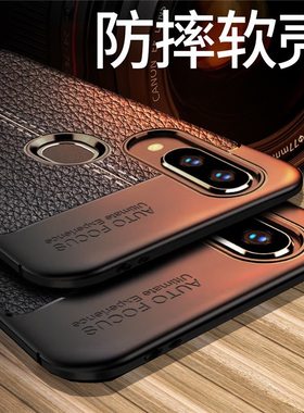 适用于红米note7手机壳小米noto7pro保护硅胶套皮纹redmi防摔not7软壳por男M1901F7E磨砂naote7闹特七外壳red