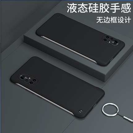 华为手机壳磨砂保护套液态硅胶