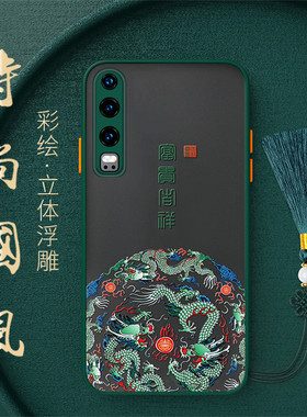 适用于华为p30pro手机壳p30保护套pro紫色镜头全包P30por素皮p3o外壳+网红十新品男女中国风潮牌防摔限量版