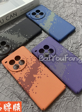 适用一加ace3pro手机壳商务潮品耀眼星空小众专属定制保护套OneplusAce3Pro高级轻奢水转印超薄防摔全包硬壳