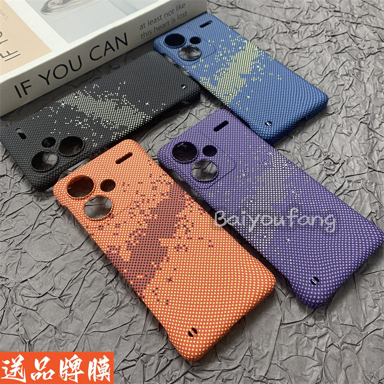 浪漫星海适用红米note13pro+手机壳高级感纤维纹半包精孔RedmiNote13Pro+创意水贴3D浮雕防摔保护套无边框硬
