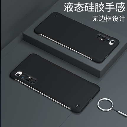 小米10s手机壳个性创意xiaomi10s超薄散热简约无边框磨砂硬壳米10S液态硅胶保护套防指纹男女款裸机手感外壳 - 封面