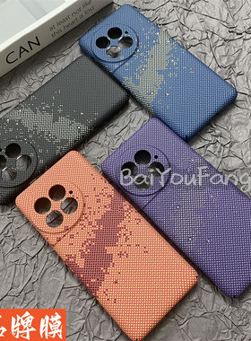 适用一加ace2pro手机壳商务潮品耀眼星空小众专属定制保护套OneplusAce2Pro高级轻奢水转印超薄防摔全包硬壳