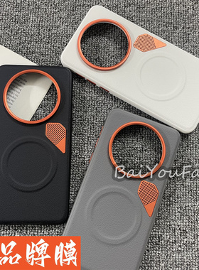 适用于华为Mate70Air手机壳橙色独立按键魅特mate70air素皮防摔创意金甲磁吸散热小孔高档皮纹素皮保护套男女