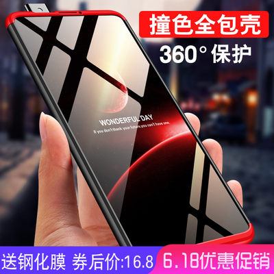 红米K20Pro手机壳防摔K20保护套redmik20por全包磨砂硬壳硅胶软壳超薄小米男女款20k潮创意个性