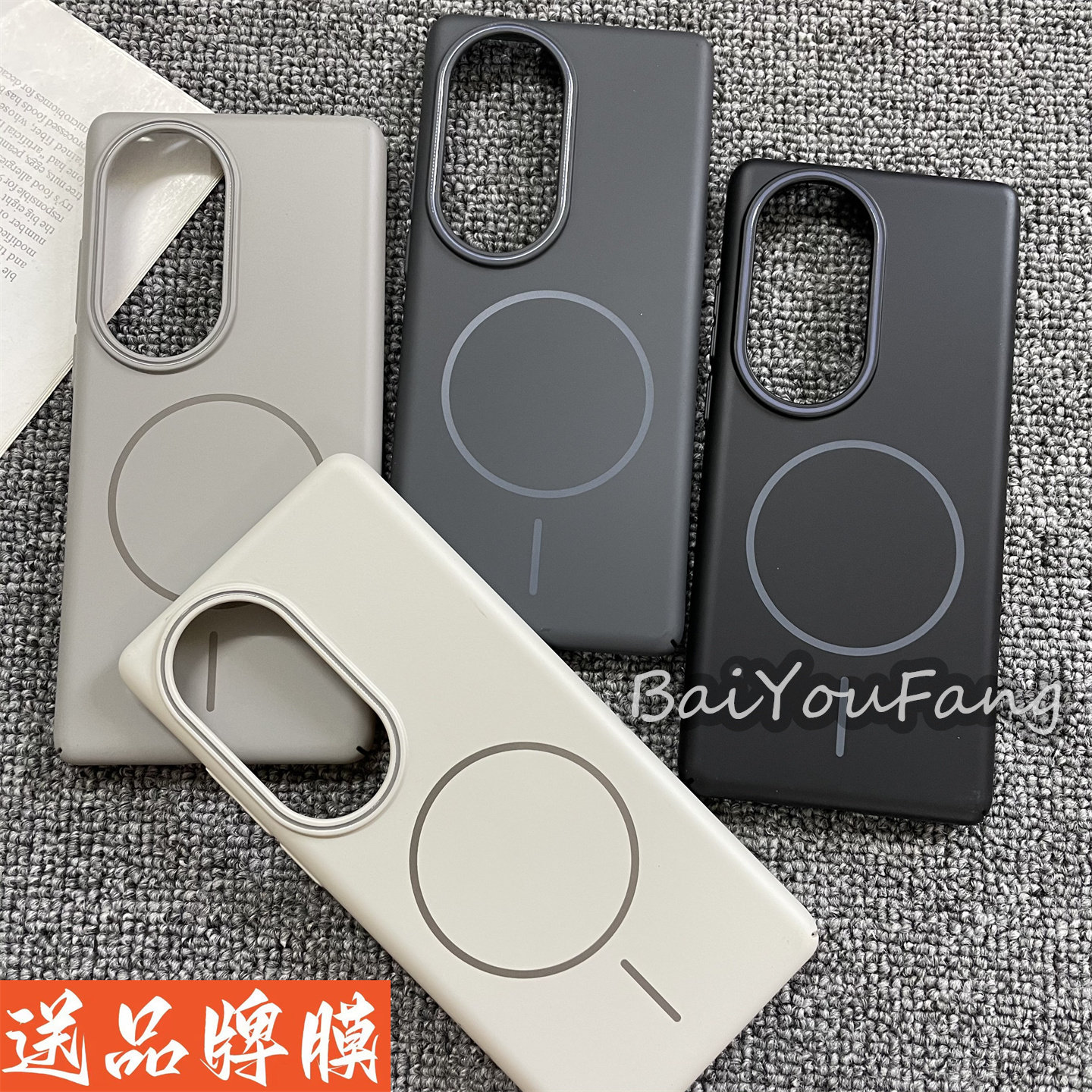 适用于华为P50手机壳p50pro新款细圈磁吸全包大孔镜头防摔超轻薄保护套高级感男女简约商务磨砂柔润配色硬壳