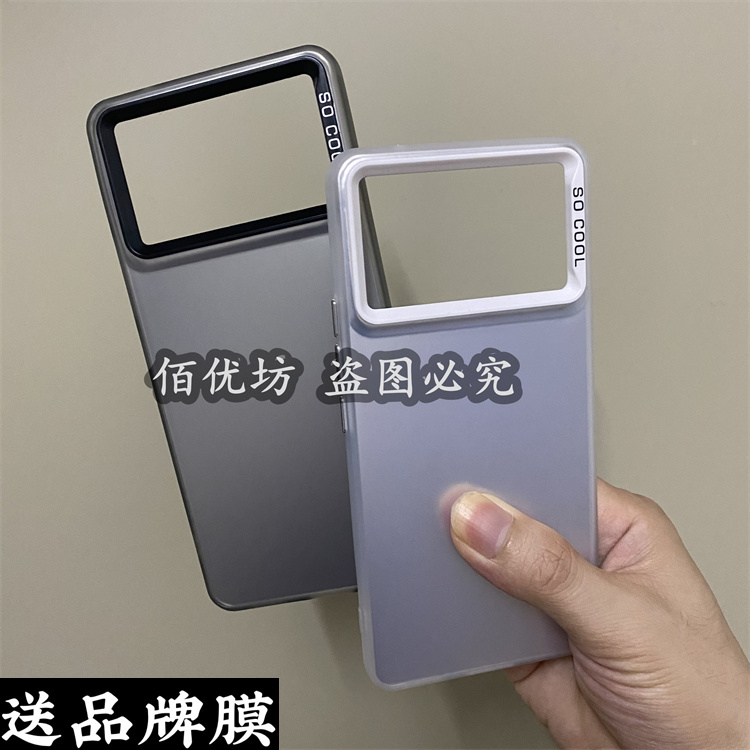 适用vivo iqoo9手机壳极光镭射磨砂保护套iQOO9Pro高颜值经典撞色火山口大孔IQ9微轻薄彩银渐变pro防摔硬外壳