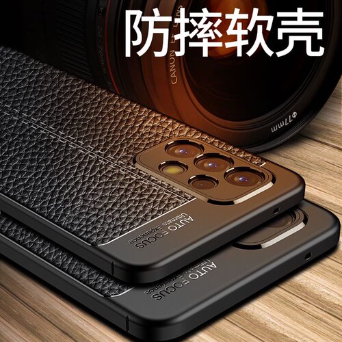 realmeV25手机壳真我V25保护5G硅胶套RMX3475镜头全包防摔oppo磨砂软壳oppov皮纹外壳v255g男款realme创意潮