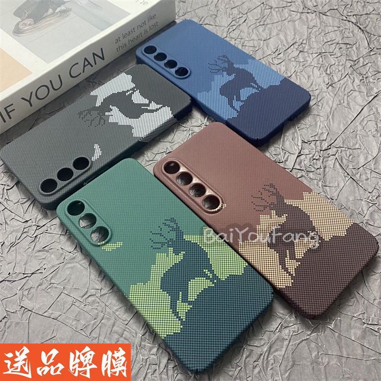 适用魅族21Pro手机壳高级感一鹿有你凯夫拉纤维纹理全包镜头Meizu20Classic水贴3D浮雕保护套全包防摔硬壳pro