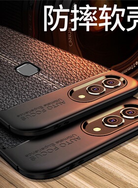 适用于华为nova2plus手机壳BAC一AL00保护套bacal00硅胶novo2plus诺娃2p软nove2plus全包边nowa2plus防摔note