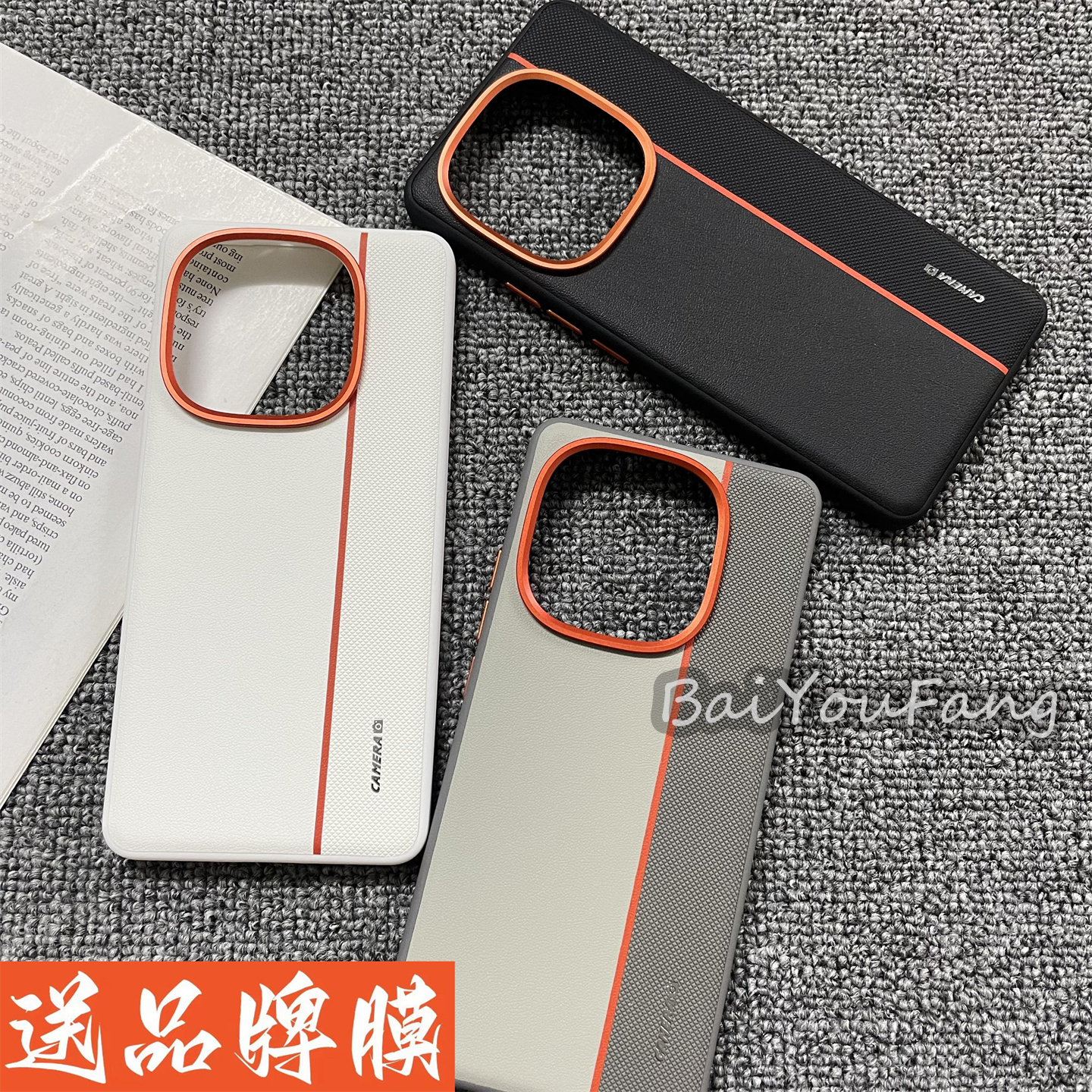 高档皮纹适用iQOO15手机壳白色新款爱酷iqoo15个性时尚拼接素皮火山口镜头金属按键磨砂硅胶软边高档橙色镜框