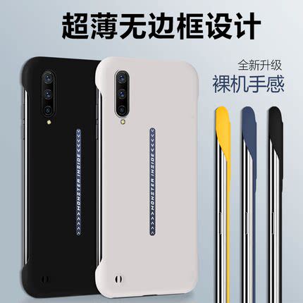 iqoo无边框855竞速版个性手机壳