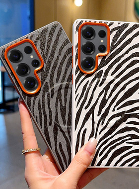 适用三星S25手机壳橙色金属镜头s24素皮防摔s25ultra印花斑马纹磁吸s25edge个性高级s24+金甲全包硬壳软胶边