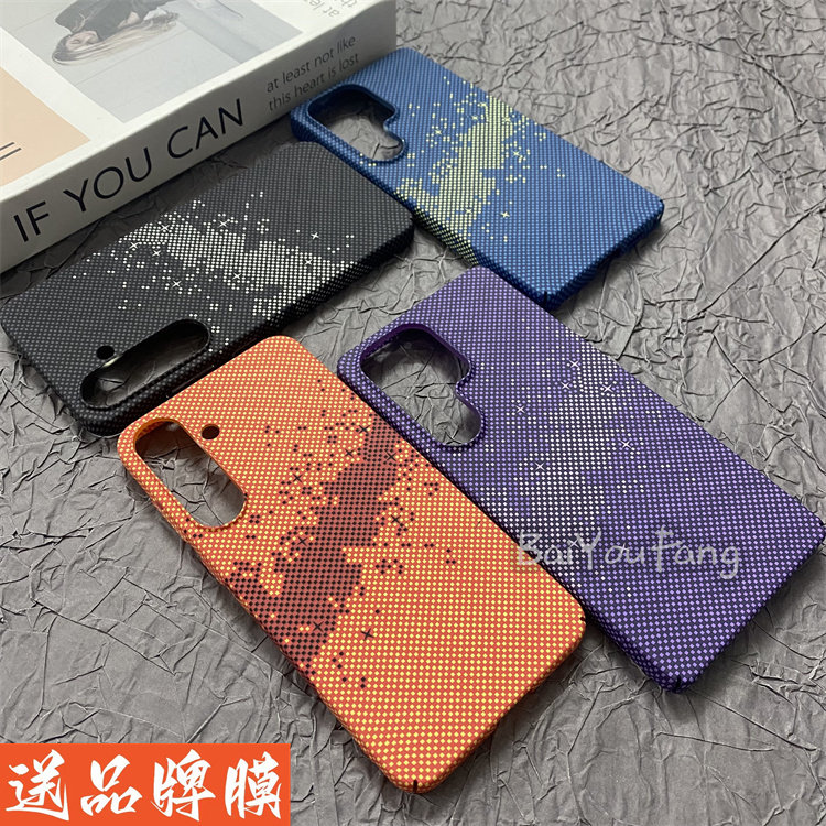 浪漫星海适用三星S25手机壳高级感凯夫拉纤维纹全包镜头S25+创意水贴3D浮雕超薄防摔保护套Ultra全包边硬壳潮