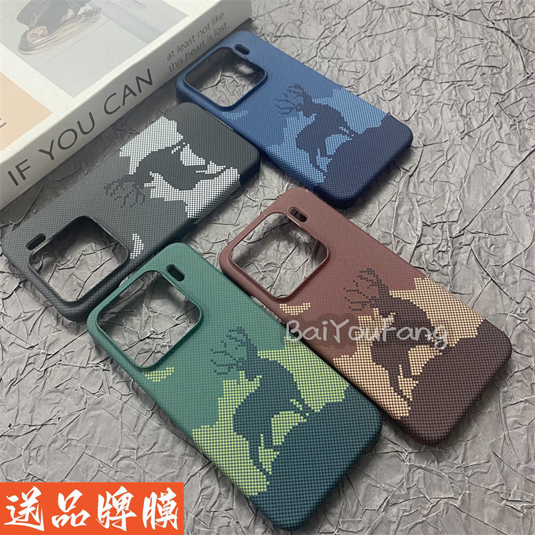适用小米15Pro手机壳高级感一鹿有你凯夫拉纤维纹路Xiaomi15半包3D浮雕防摔超薄保护硬套上下不包边火山口pro