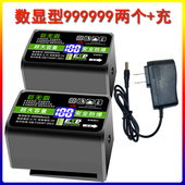 充电锂电池巨无霸4节电芯通用款 水平仪电池大容量平推款 直插式