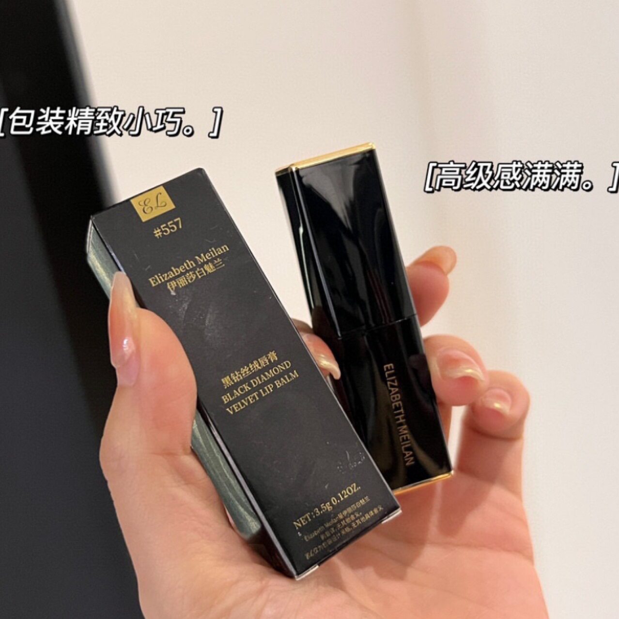 黑钻丝绒唇釉口红丝绒水润正装唇膏丝绒唇釉口红丝绒水润正装唇