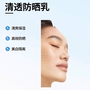 防晒喷雾麦戈spf50 防紫外线清爽美保湿白面部隔离防晒霜乳二合一