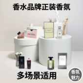 香水品牌正装 香水小样香氛精油甜心乌木旷野罪爱神粉邂逅男女士