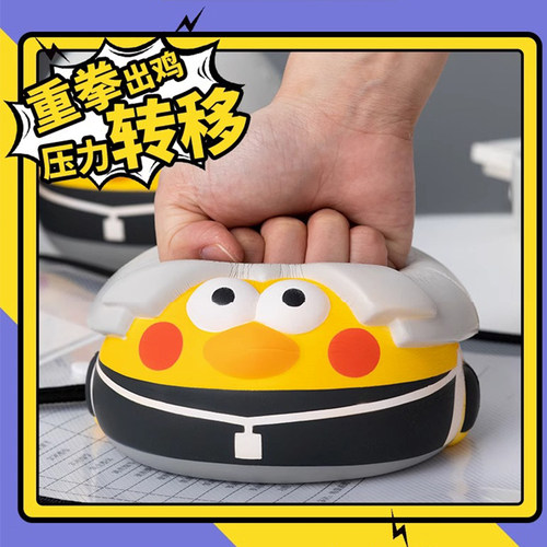 鸡你太美玩具捏捏乐ikun