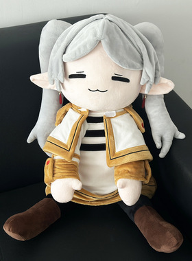 新款 Frieren Beyond Journey's End plush 葬送的芙莉莲毛绒玩具
