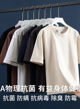280克重磅t恤男士短袖夏季休闲宽松纯色T恤抗菌