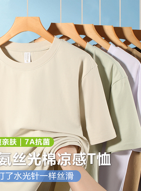 轻奢液氨棉短袖T恤男夏季罗马棉圆领冰丝棉t恤纯白色半袖休闲百搭